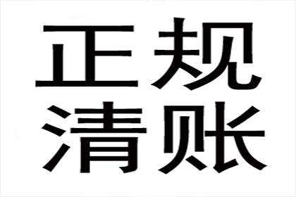 顺利解决物业公司300万物业费拖欠问题